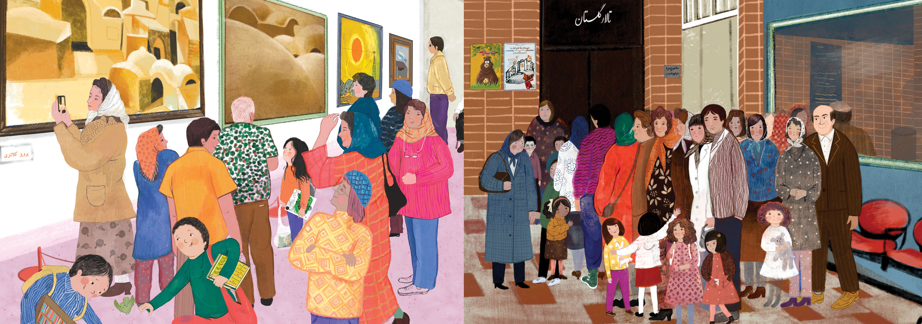 تصاویر کتاب مهمان های خوانده، تصویرگر: هاله قربانی