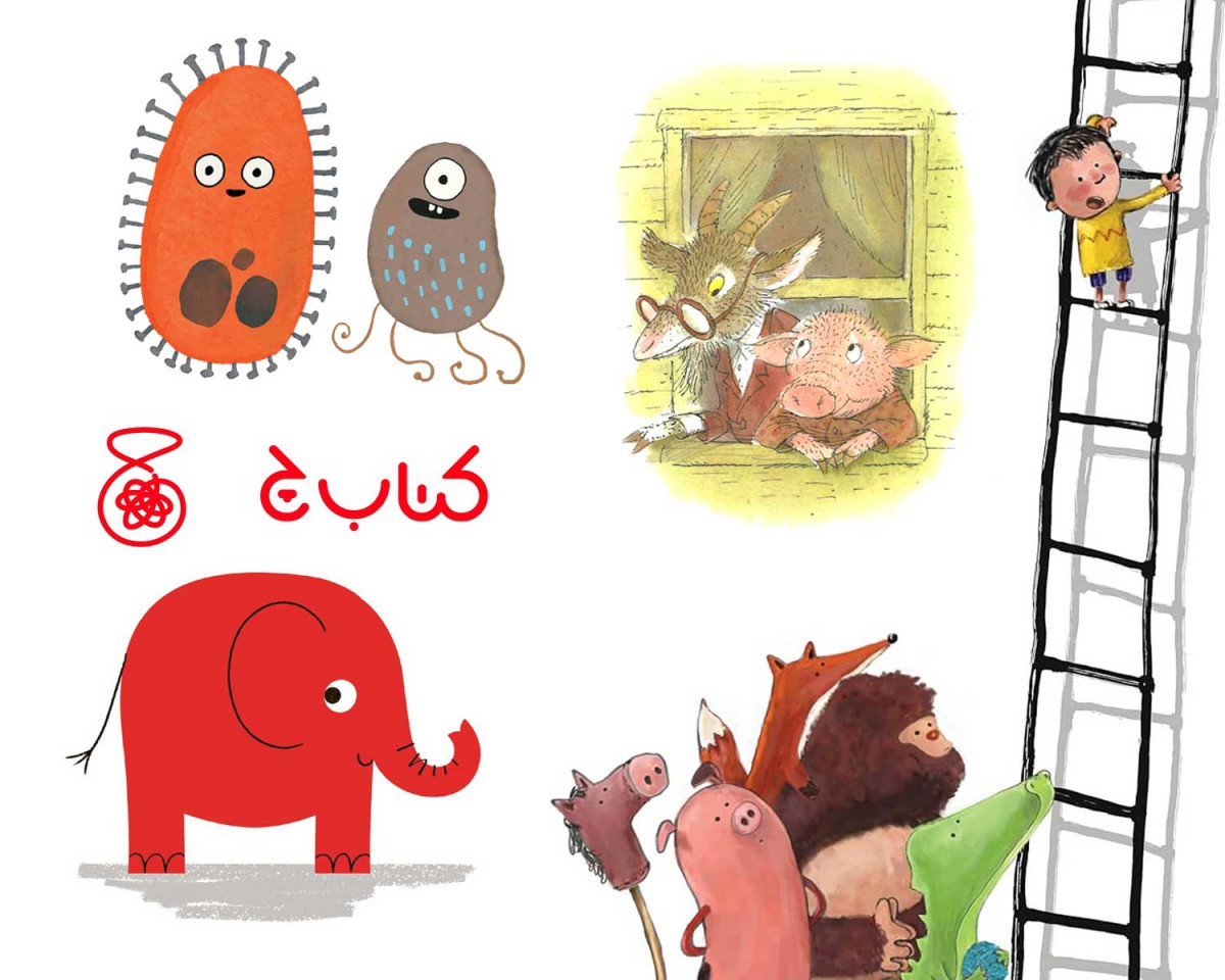 تولد هفت سالگی کتاب چ