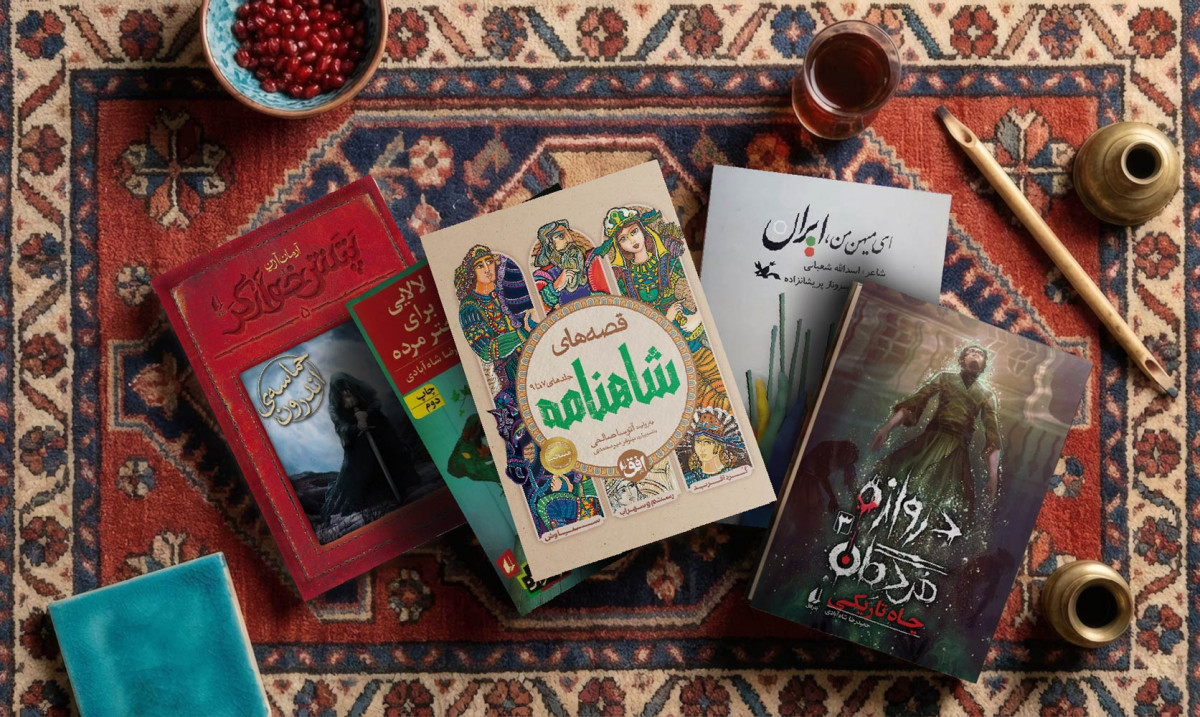 ایران را داستان&zwnj;ها روایت می&zwnj;کنند