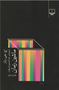 ماشین زمان