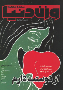 خاک غریب