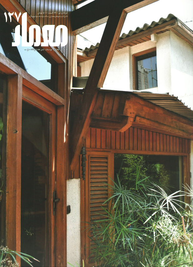  روی جلد مجله معمار (۱۲۷)