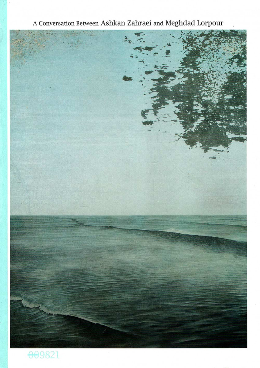 منظر رورفته باقی: درباره مقداد لرپور