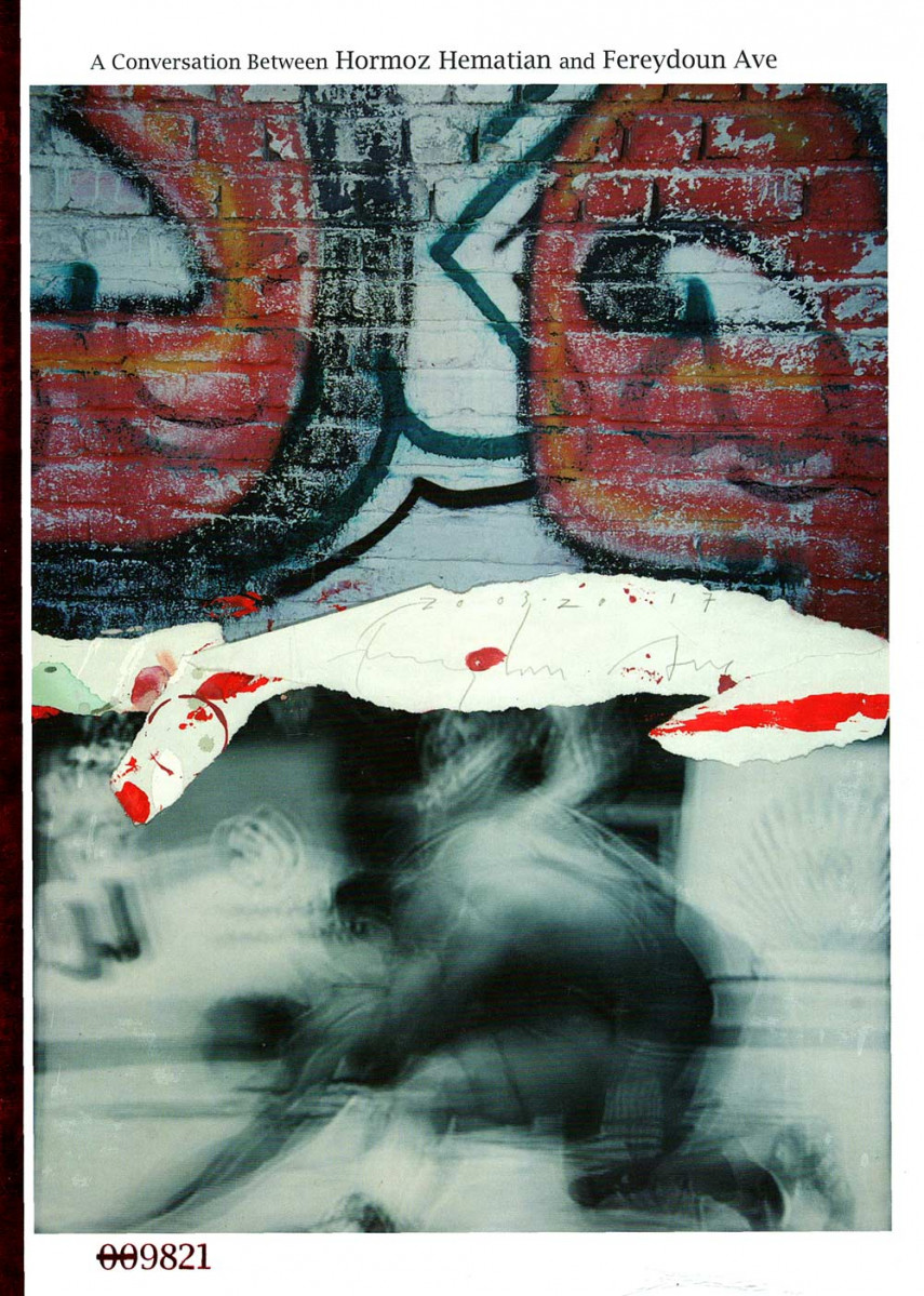 تکه چسبان: درباره فریدون آو