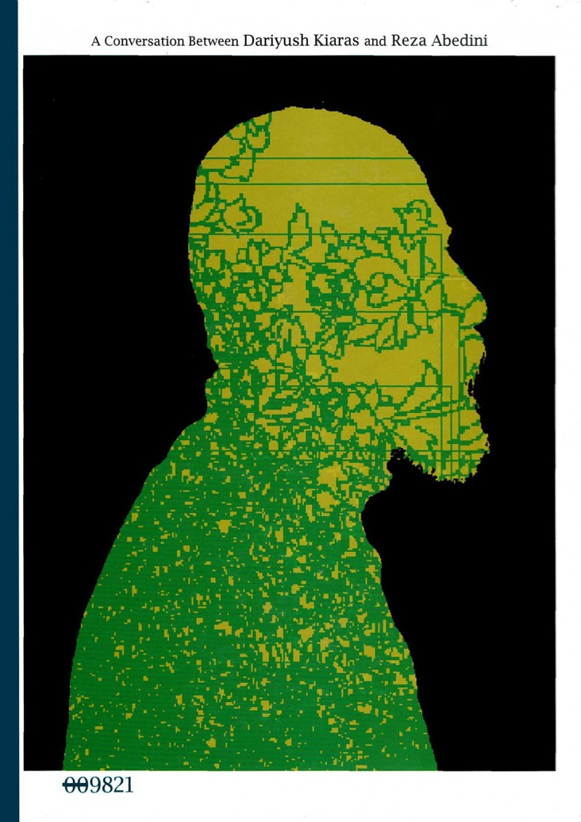 شناسنامه رضا عابدینی: درباره رضا عابدینی