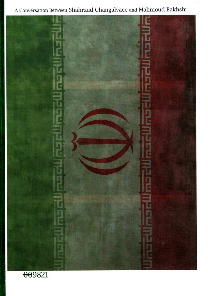 از خستگی: درباره محمود بخشی