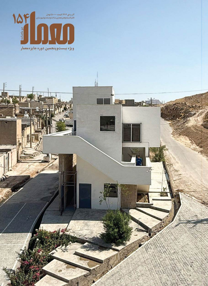 مجله معمار شماره 154