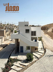 مجله معمار شماره 154