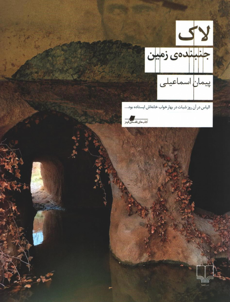 لاک|نسخه امضا شده