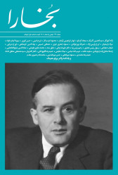 مجله بخارا شماره 172