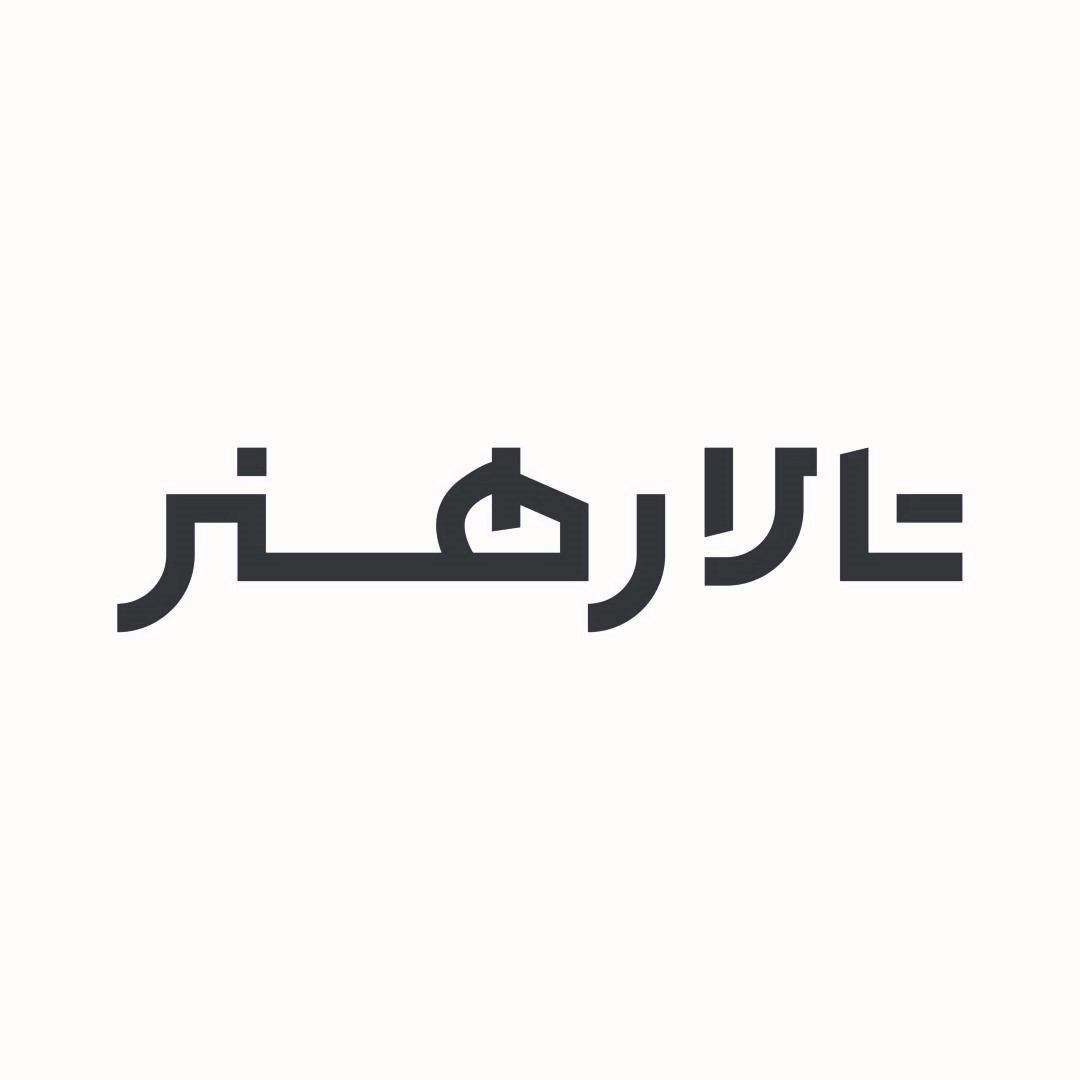 تالار هنر