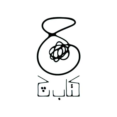 کتاب چ