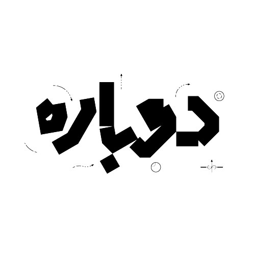 producermag|دوباره
