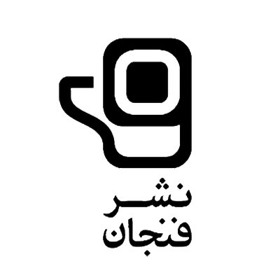 فنجان