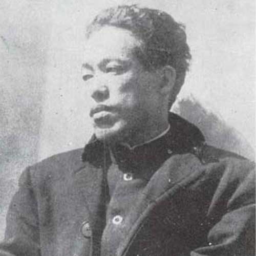 کیوساکو یومنو