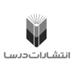 درسا