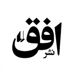 افق