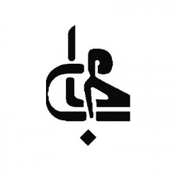 جامی