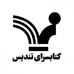 تندیس