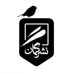 گمان