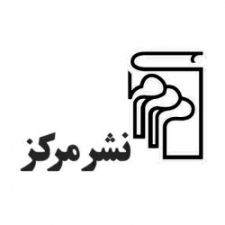 مرکز