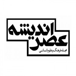 producermag|عصر اندیشه