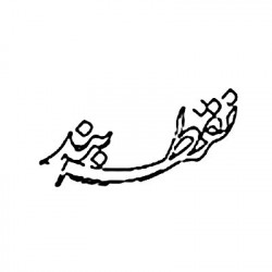 producermag|نقطه بند