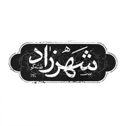 producermag|شهرزاد