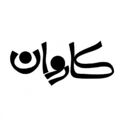 producermag|کاروان