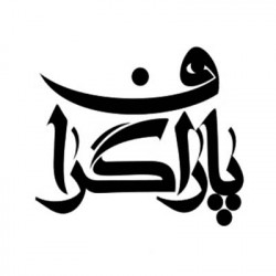 producermag|پاراگراف