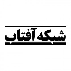 producermag|شبکه آفتاب
