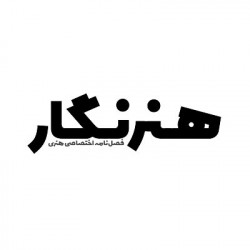 producermag|هنرنگار