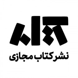 کتاب مجازی