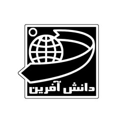 دانش آفرین