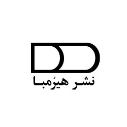 هیرمبا