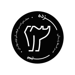 producermag|سیزده