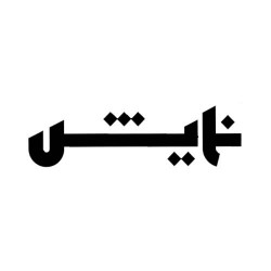 producermag|نمایش