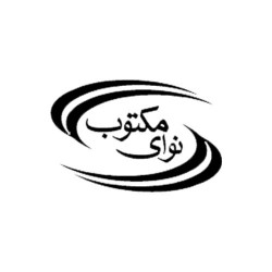 نوای مکتوب