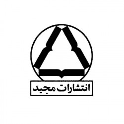 مجید