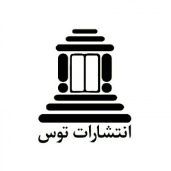 توس