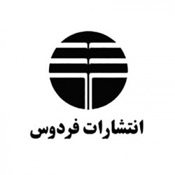 فردوس