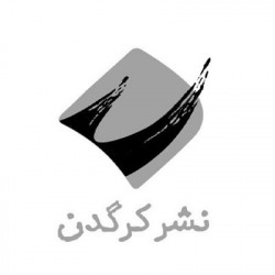 کرگدن 